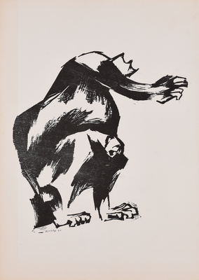 pintura AGUSTÍN IBARROLA GOICOECHEA